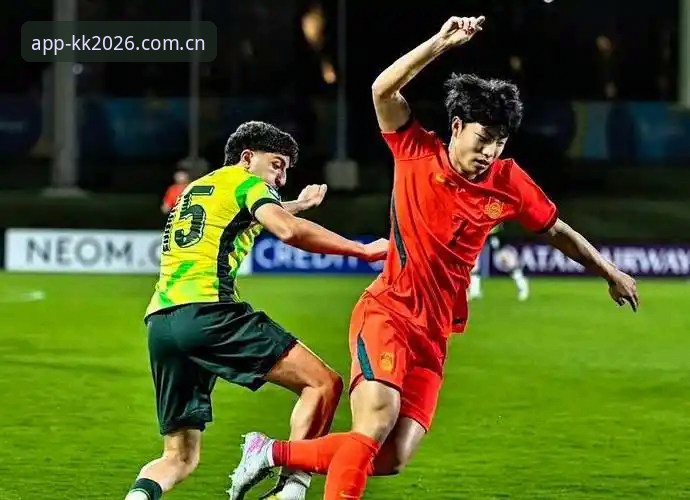 U17国足vs西班牙摩洛哥斐济：同组对手实力对比与KK体育观赛指南