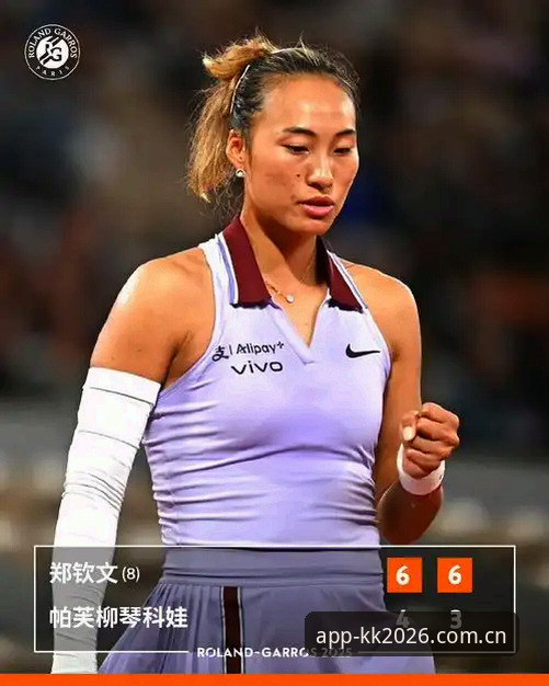 2026法网女单抽签：中国金花3大看点，郑钦文面临430分保分压力