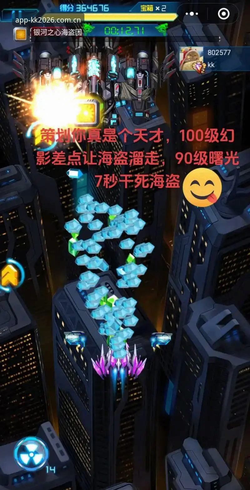 KK体育官网与普通赛事平台对比：哪个更值得你下载？
